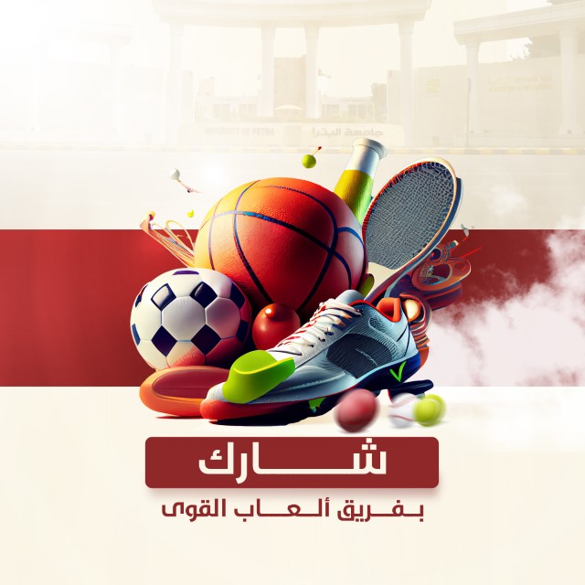 /Ar/Announcements/PublishingImages/تشكيل%20فريق%20العاب%20القوى%20لتمثيل%20الجامعة%20بالبطولات%20الجامعية.jpg