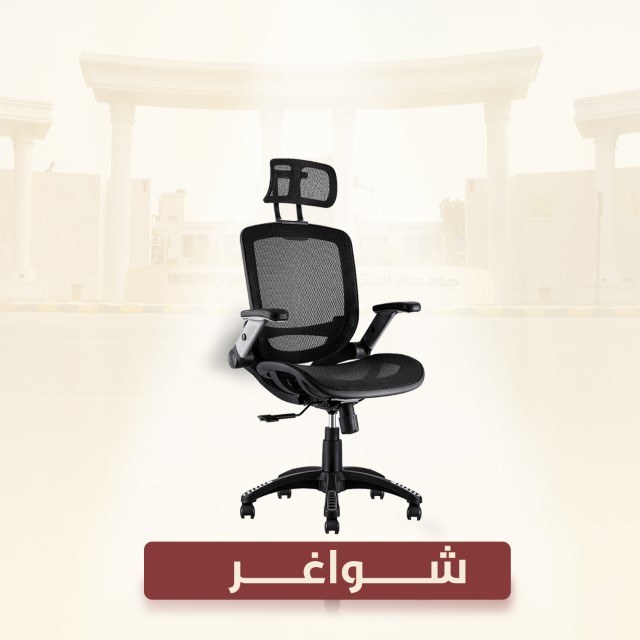 /Ar/Announcements/PublishingImages/شواغر نيسان 2023-2.jpg