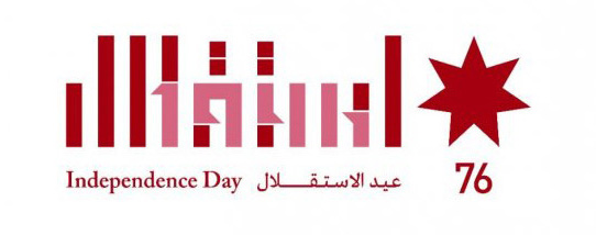 /Ar/Announcements/PublishingImages/عطلة عيد الاستقلال 2022.jpg