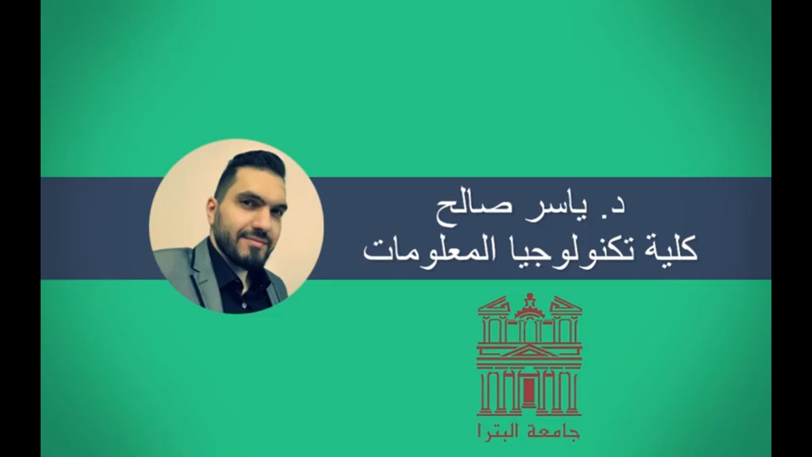 /Ar/Announcements/PublishingImages/فيديو لمساعدة الطلبة أثناء اداء الامتحانات النهائية عن بعد.jpg