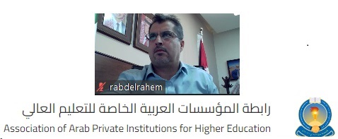 /Ar/News/PublishingImages/رئيس جامعة البترا يشارك باجتماع رابطة المؤسسات العربية الخاصة للتعليم العالي.jfif