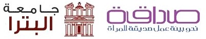 /Ar/News/PublishingImages/جامعة البترا تعقد جلسة توعية بحقوق العاملين لخريجات قسم العلوم التربوية.jpg