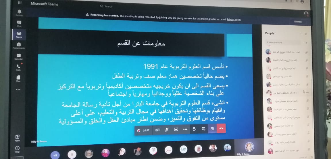 /Ar/News/PublishingImages/قسم%20العلوم%20التربوية%20يلتقي%20بالطلبة%20المستجدين%202.jpg