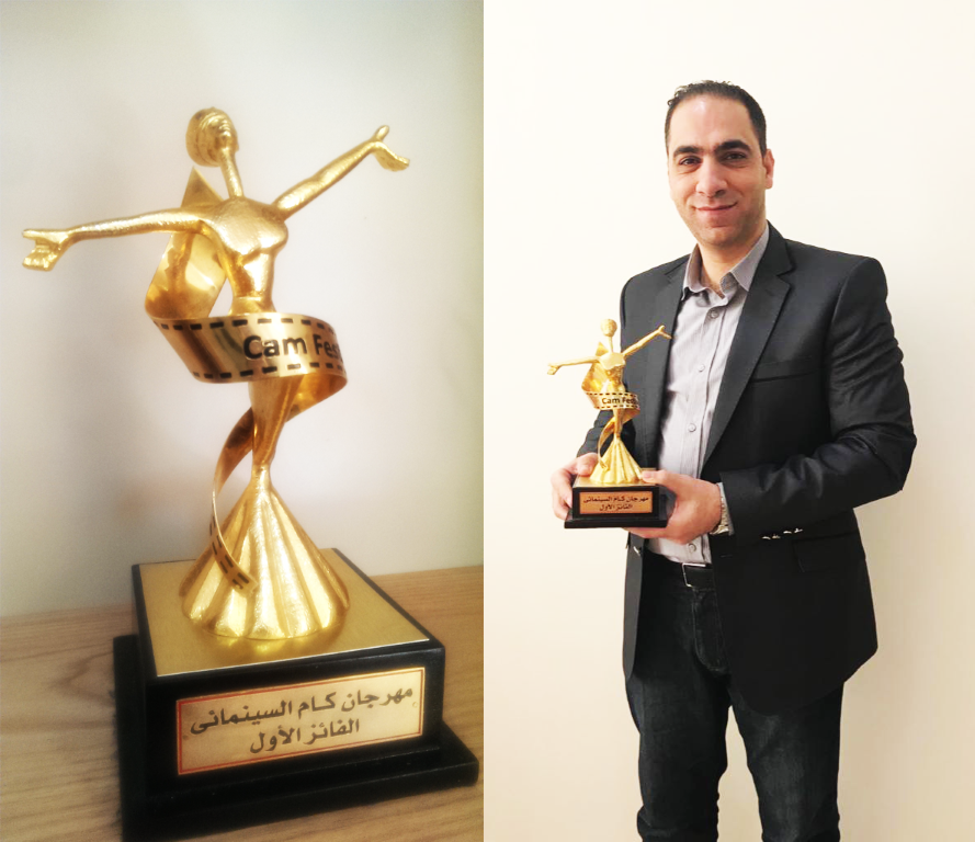 Dr. Tariq Rimawi Wins the International Festival for Short Films (CAM)