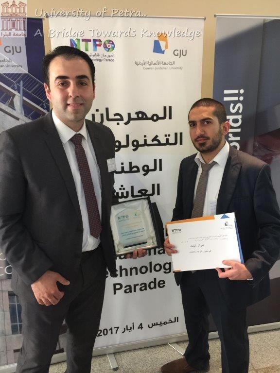 Rami Hujairi Ranked Third in 10th National Technological Festival