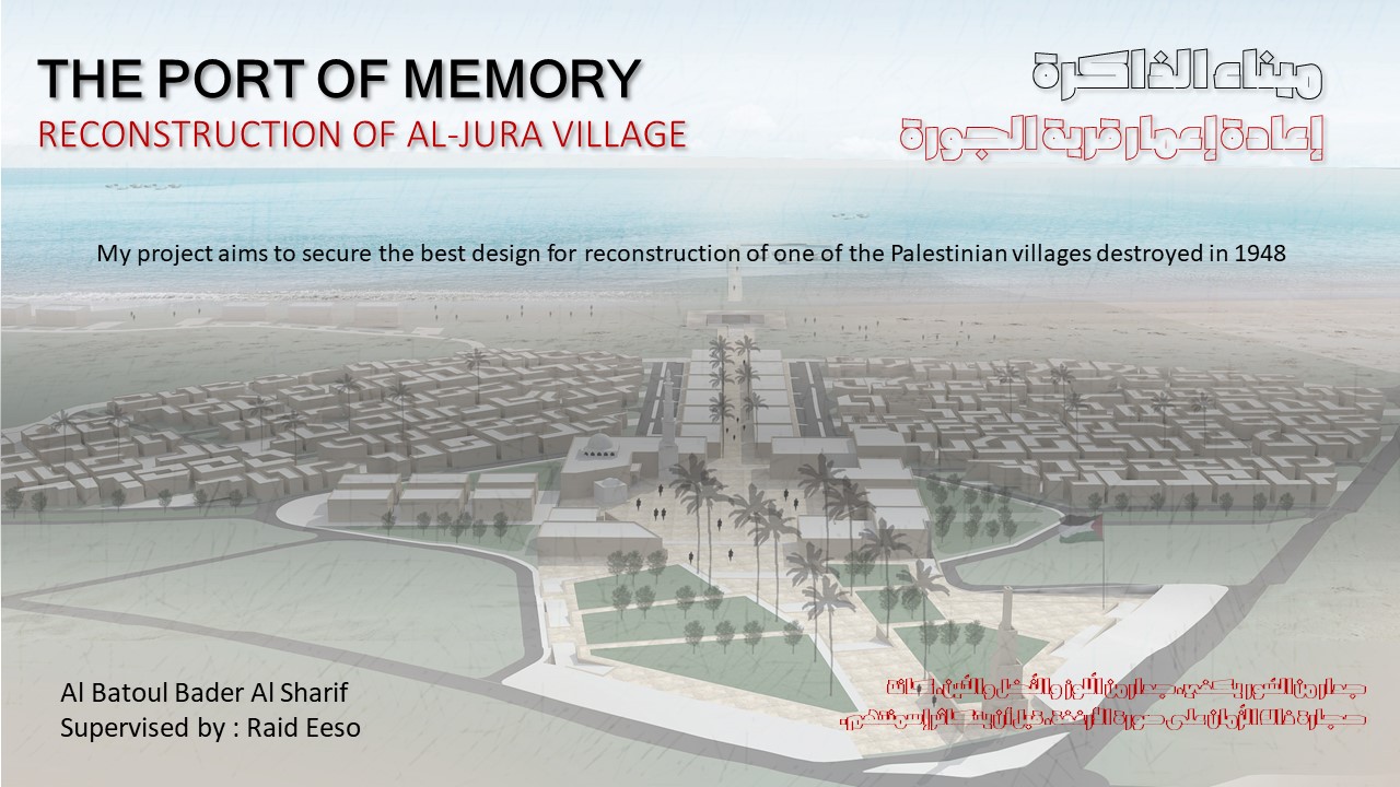 UOP Comes First in Palestinian Villages Reconstruction Competition
