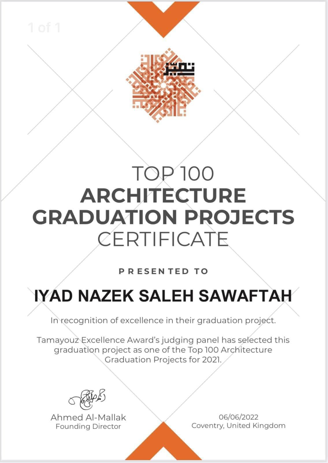 /Ar/News/PublishingImages/ثلاثة%20مشاريع%20لطلبة%20جامعة%20البترا%20تدرج%20ضمن%20أفضل%20100%20مشروع%20على%20مستوى%20العالم-إياد%