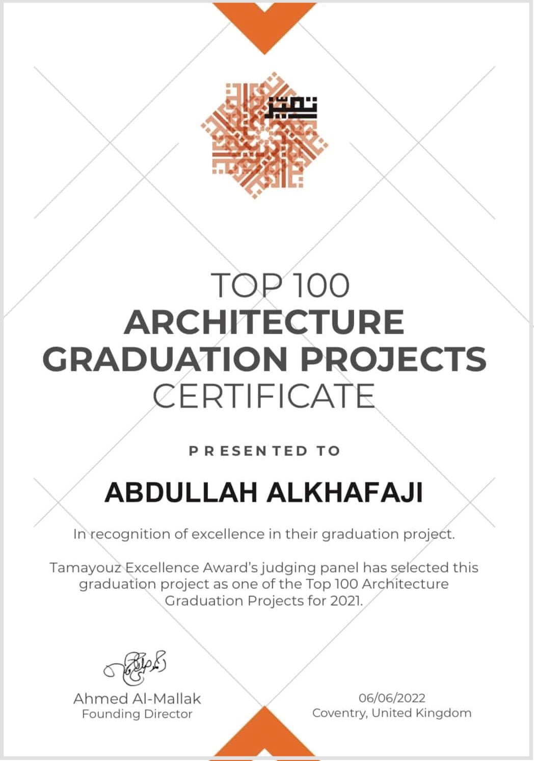 /Ar/News/PublishingImages/ثلاثة%20مشاريع%20لطلبة%20جامعة%20البترا%20تدرج%20ضمن%20أفضل%20100%20مشروع%20على%20مستوى%20العالم-عبدال