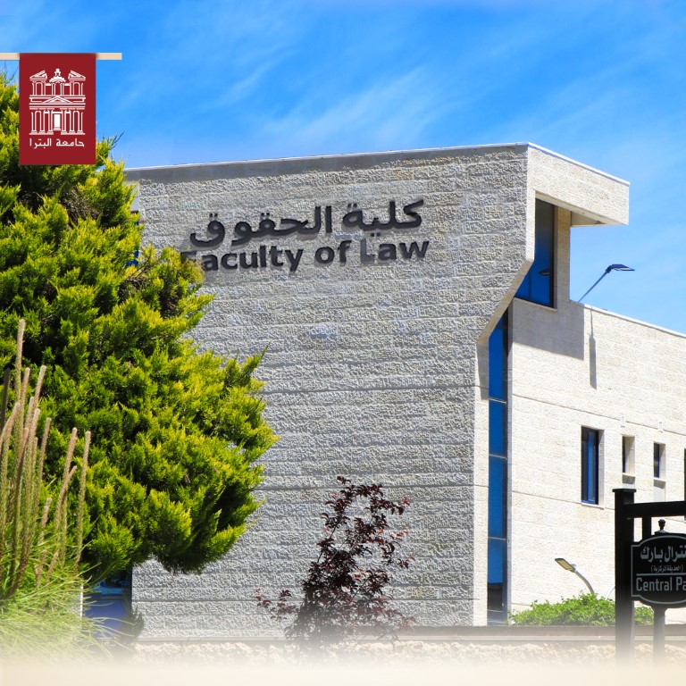 University of Petra Introduces Master's Program in Law Next Year