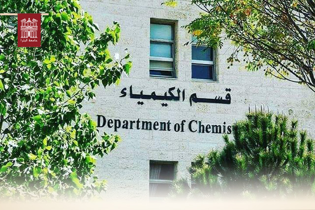جامعة البترا تستحدث برنامج ماجستير في الكيمياء