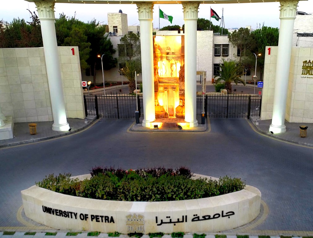 جامعة البترا تستحدث ماجستير التصميم الداخلي