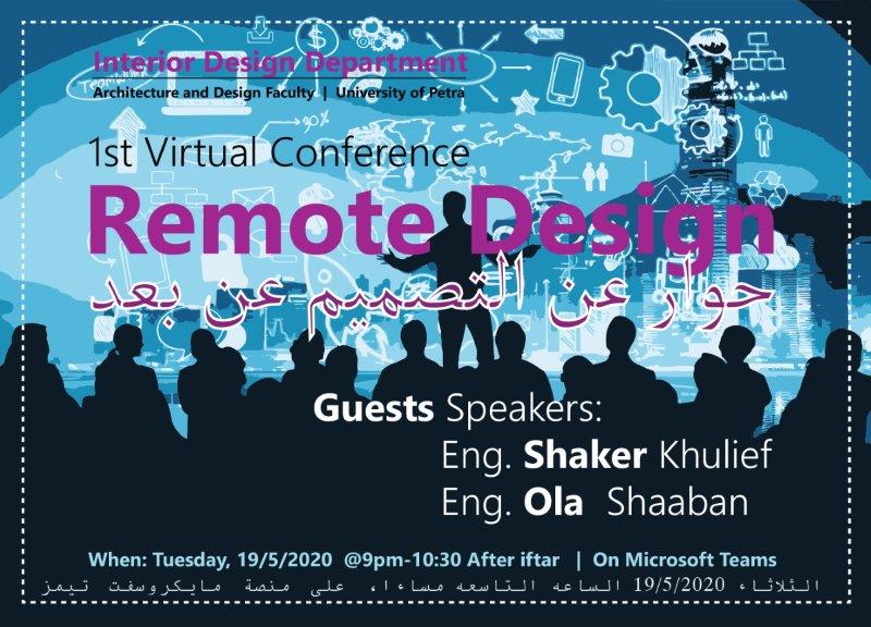 /Ar/News/PublishingImages/جامعة البترا تعقد ندوة حول التصميم الداخلي عن بعد وتطلق منصة متخصصة 1.jpg