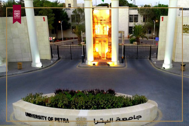 جامعة البترا تعلن موعد حفل تخريج طلبة الفصل الصيفي للعام الجامعي 2022/2021