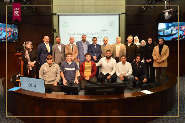 جامعة البترا تنظم مناظرة طلابية مع جامعة اليرموك