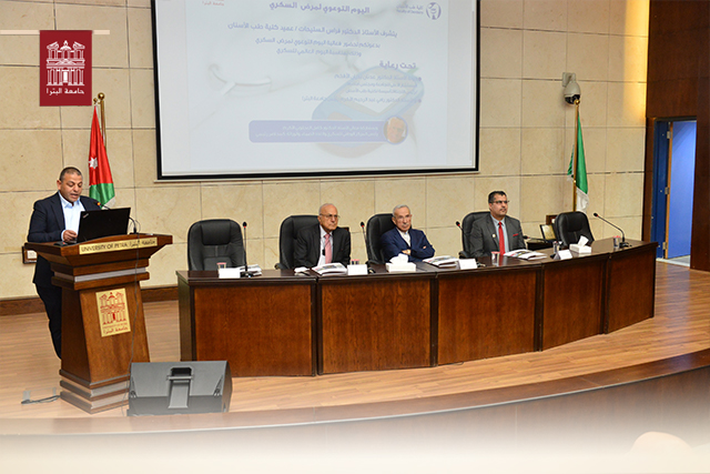 /Ar/News/PublishingImages/%D8%AC%D8%A7%D9%85%D8%B9%D8%A9-%D8%A7%D9%84%D8%A8%D8%AA%D8%B1%D8%A7-%D8%A7%D9%84%D8%A3%D8%B3%D8%AA%D8%