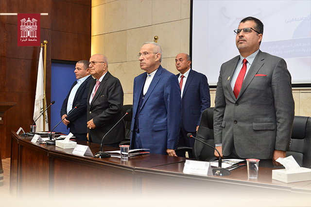 /Ar/News/PublishingImages/%D8%AC%D8%A7%D9%85%D8%B9%D8%A9-%D8%A7%D9%84%D8%A8%D8%AA%D8%B1%D8%A7-%D8%A7%D9%84%D8%A3%D8%B3%D8%AA%D8%