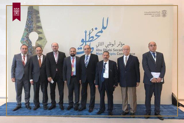 جامعة البترا تشارك في مؤتمر عربي للمخطوطات في الإمارات