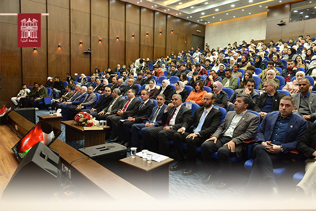 /Ar/News/PublishingImages/رئيس%20جامعة%20البترا%20يرعى%20انطلاق%20فعاليات%20اليوم%20العلمي%20التوجهات%20الحديثة%20في%20المؤسسات%