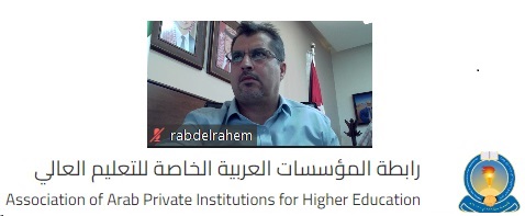 /Ar/News/PublishingImages/رئيس جامعة البترا يشارك باجتماع رابطة المؤسسات العربية الخاصة للتعليم العالي.jfif