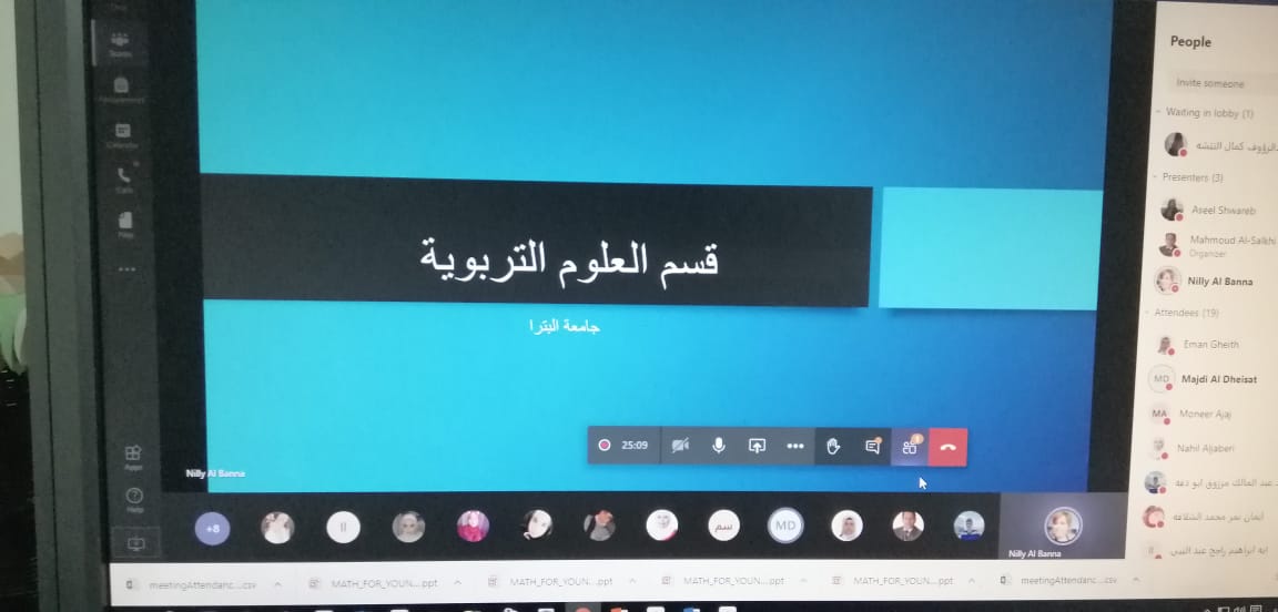 /Ar/News/PublishingImages/قسم العلوم التربوية يلتقي بالطلبة المستجدين 1.jpg