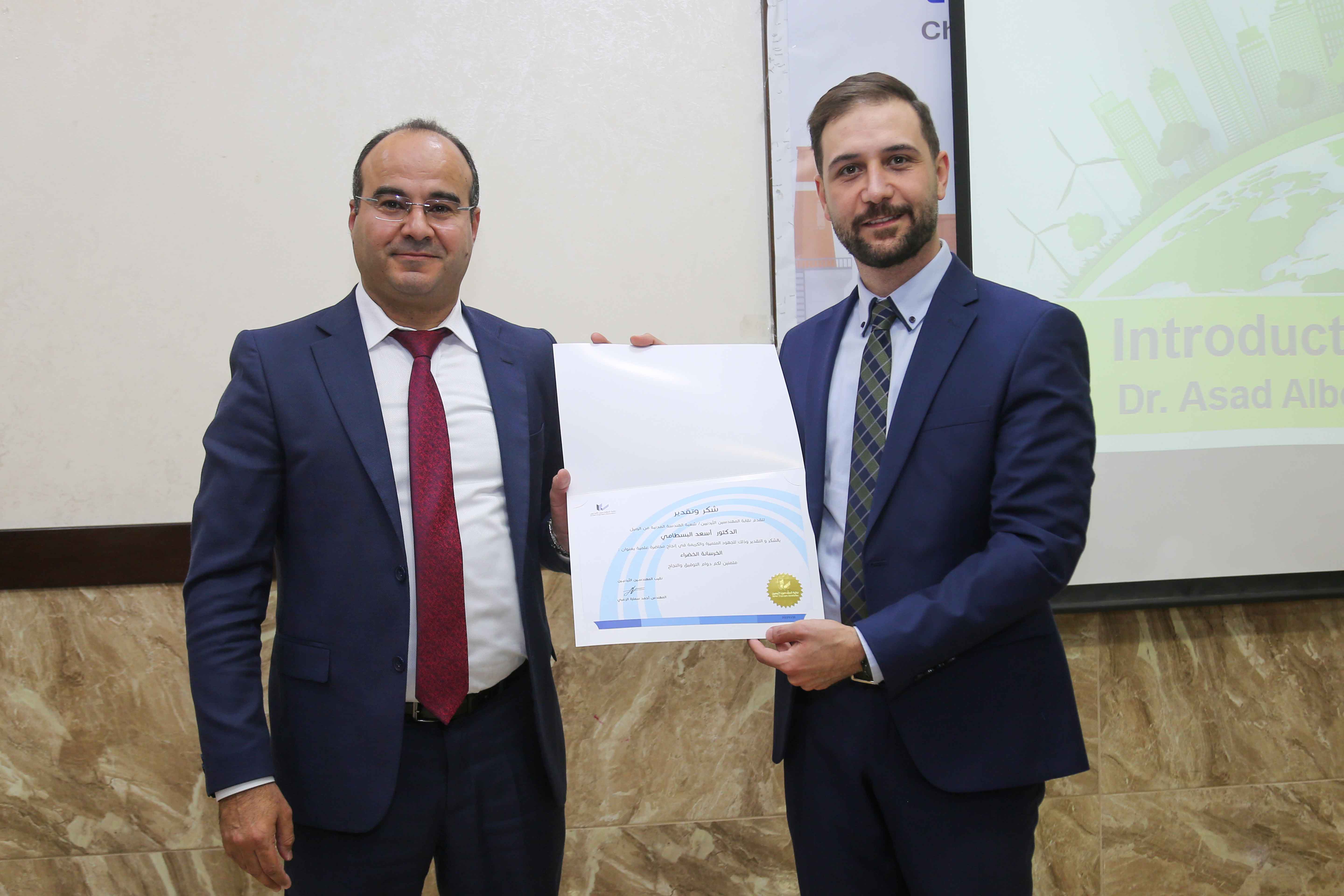 FoE-UOP Organizes Lecture on 