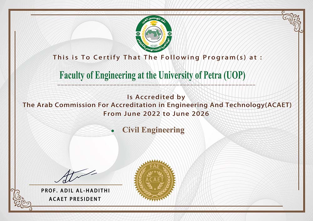 كلية الهندسة في جامعة البترا تحصل على الاعتماد الهندسي والتكنولوجي من الهيئة العربية
