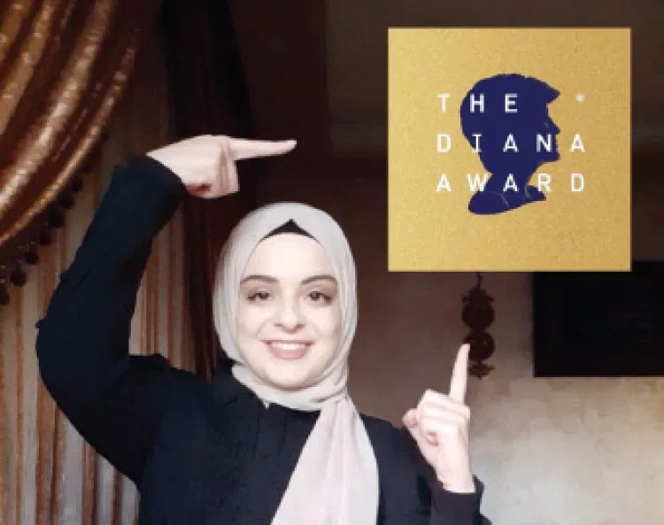 /Ar/News/PublishingImages/مؤسسة%20الأميرة%20ديانا%20الدولية%20تمنح%20جائزتها%20لخريجة%20جامعة%20البترا%20لين%20عطيات.jpg