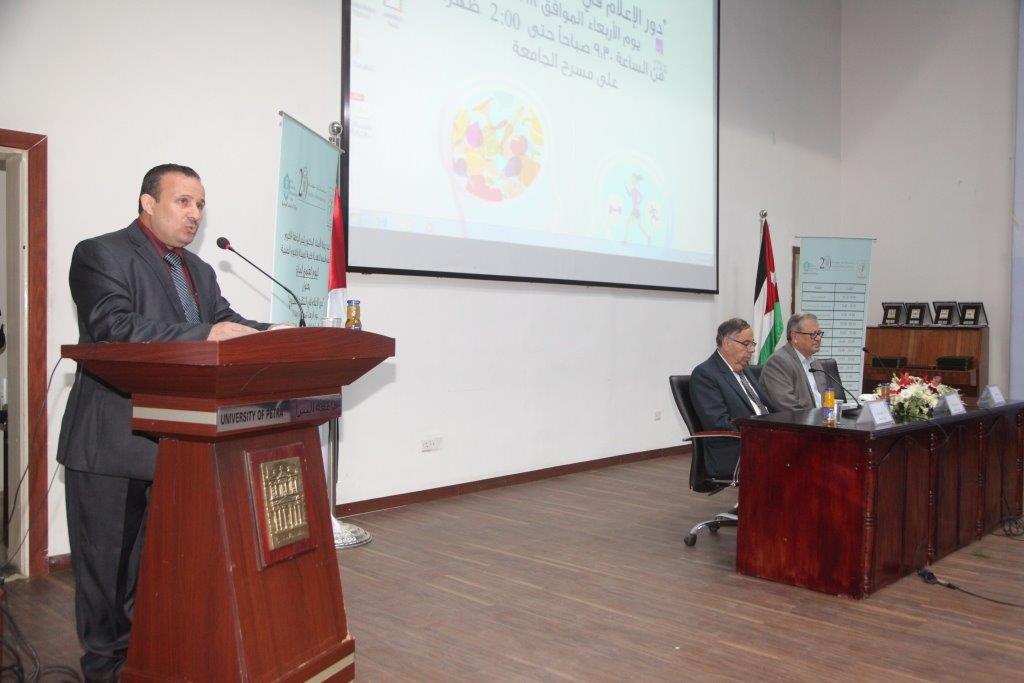 يوم علمي عن دور الاعلام في التثقيف التغذوي في البترا 5.jpg