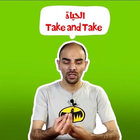 جامعة البترا رجائي قواس