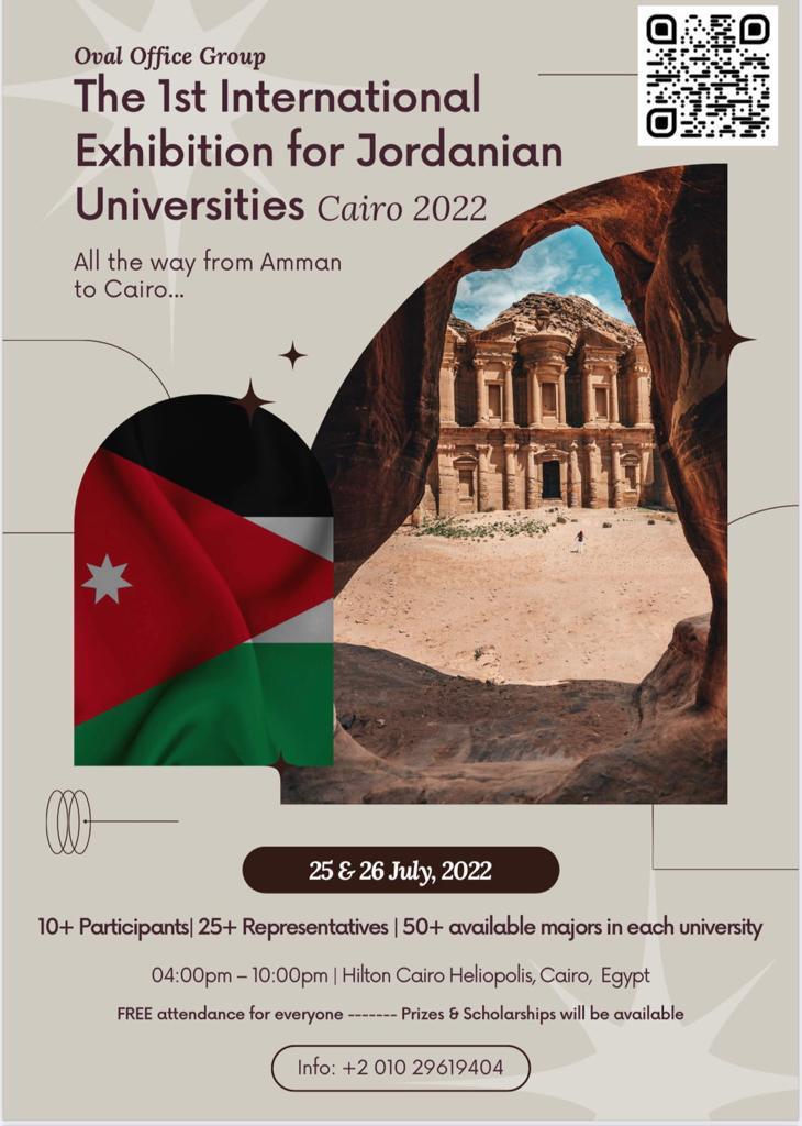 Participation of University of Petra in 1st Educational Exhibition for Jordanian Universities in Cairo