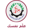 علّم نفسك