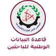  قاعدة البيانات الوطنية للباحثين