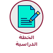 المواد
