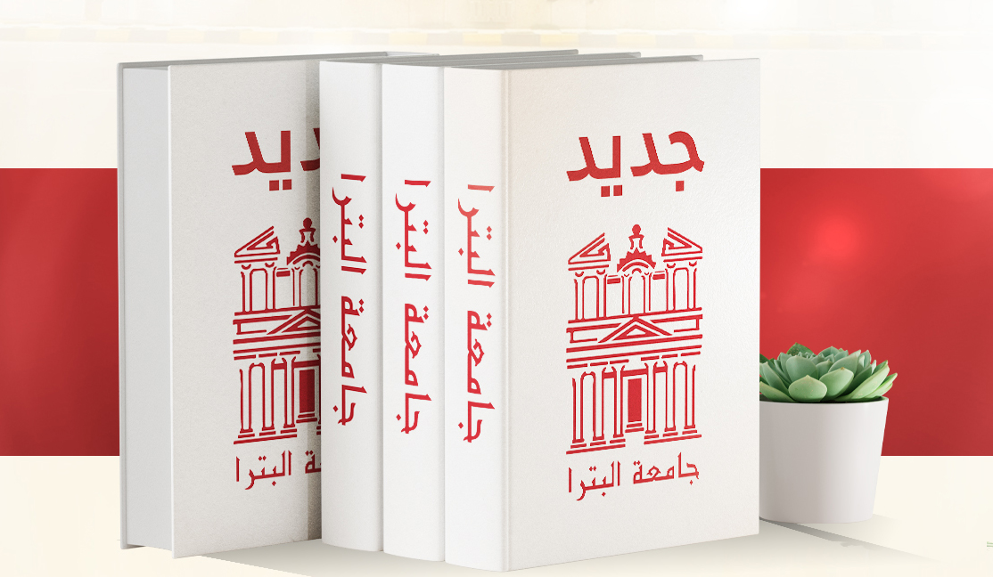  كتب وصلت حديثاً في مكتبة الجامعة